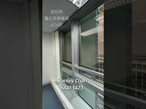 Laws Commercial Plaza Youtube Video