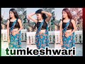 Tumkeshwari Bhediya Varun Dhawan Kirti S Shraddha K Sachin Jigar Rashmeet Dance Video