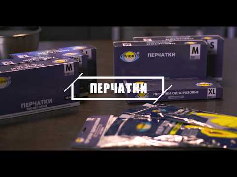 Миниатюра изображения товара Перчатки одноразовые Aviora Нитриловые (M, 100шт, черный)