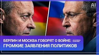 Разговоры о войне: Кризис в отношениях Германии и России