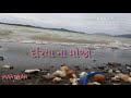 દરિયાના મોજા કઈ રેતી ને પૂછે ગુજરાતી Wha