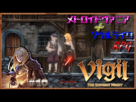 Steam Community :: Vigil: The Longest Night