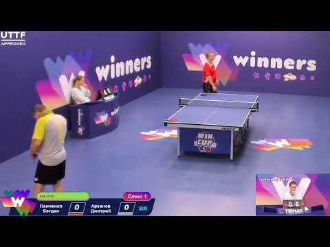 WINners CUP table 1 25.08 Panchenko Bogdan -  Arzanov Dmitrii 21:30