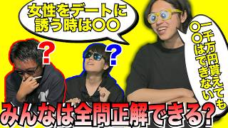 【シンカ王】15年以上一緒にいるSKJならシンカの回答当てられる説!!!