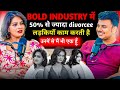 50 Divorced Girls Work In The Bold Industry