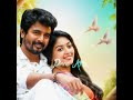 Gumuru Tappura Song Whatsapp Status