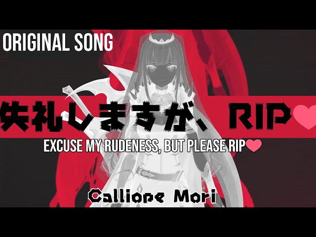 Calliope Mori – Excuse My Rudeness, But Could You Please RIP (Remix Stems)