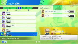 イナビク　参加型　コメ欄