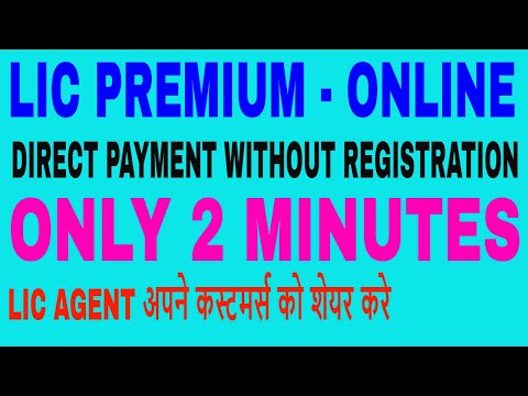 HOW TP PAY LIC PREMIUM ONLINE || LIC POLICY KA PREMIUM ONLINE KAISE PAY KARE Video