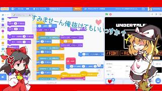 スクラッチやってみたpart2[ゆっくり紹介]
