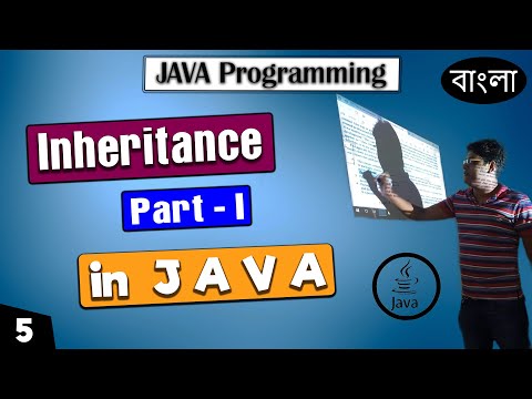 Java Programming Inheritance Lecture Part I Java Bengali Lecture