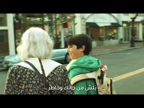 بلشنا التغيير" للخوري جوزف سويد"