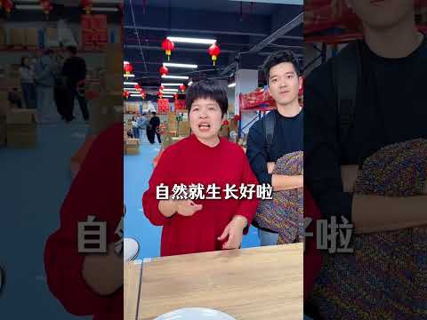 我儿子高二的时候只有一米六，宜家有一米八，点人问我平时喂什么东西给他吃？#顺德燕姐