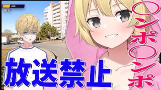 あーけん、放送禁止用語でヘルスカを激怒させる - GeoGuessr