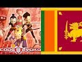 Code Lyoko Theme Song In Sinhalese