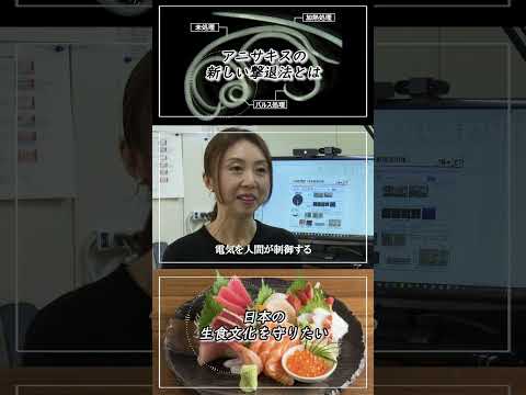 熊本大学『フィロソフィアの扉』第60回「産業ナノマテリアル研究所 王 斗艶准教授」 ＃Shorts
