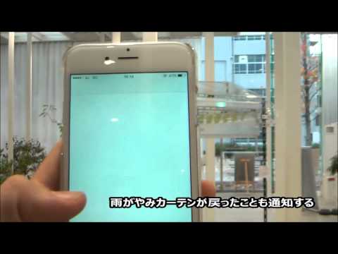 ホームエレクトロニクス開発学科 Life Assist Laundry Pole 利用シーン