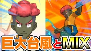 裏技 フルパワー 無敵 状態のキーパーからゴールを奪える最強の方法があるらしい イナズマイレブンgo2 クロノ ストーン تنزيل الموسيقى Mp3 مجانا 裏技 フルパワー 無敵 状態のキーパーからゴールを奪える最強の方法があるらしい イナズマイレブンgo2 クロノ ストーン تنزيل الموسيقى Mp3 مجانا