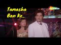 Tamasha Ban Ke Kimi Katkar Tarzan 1985 Old Hindi Sad Songs Bappi Lahiri