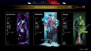 Apex Legends_20200330205638