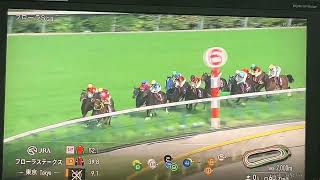 【競馬実況動画2026】優駿牝馬トライアル第61回サンケイスポーツ賞フローラステークス ラフターラインズ（ダミアン・レーン）