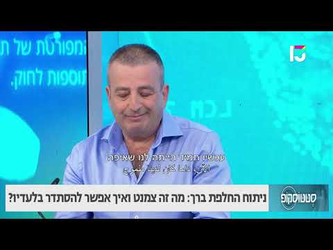 החלפת ברך ללא צמנט