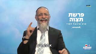 הרב מיכאל לסרי 📖 מסר לפרשת תצווה 📖 רוצה שאנשים יקשיבו לך – מסר עוצמתי 🦾 (הרב מיכאל לסרי) - התמונה מוצגת ישירות מתוך אתר האינטרנט יוטיוב. זכויות היוצרים בתמונה שייכות ליוצרה. קישור קרדיט למקור התוכן נמצא בתוך דף הסרטון