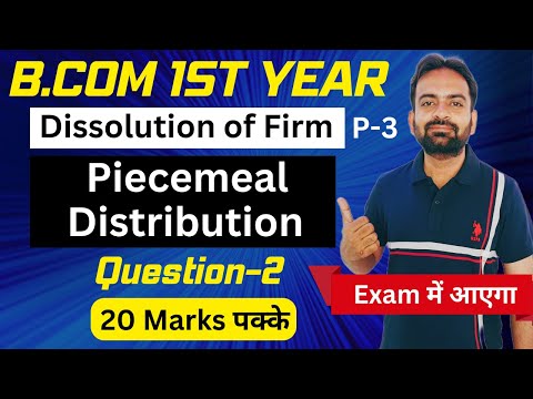 Partnership accounts Lecuture 7 Interest on Drawing Financial Accounting B com