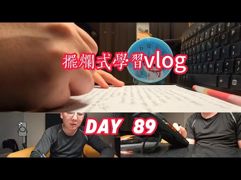 Thumbnail for 三十六岁失业学习的一天