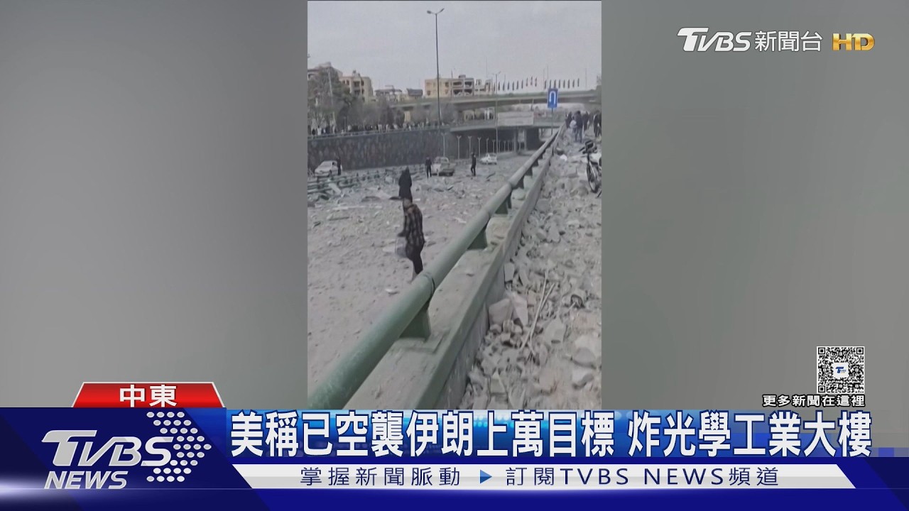 影音/川普通牒再延10天 以軍狙殺伊朗海軍司令「湯西里」報復封鎖海峽