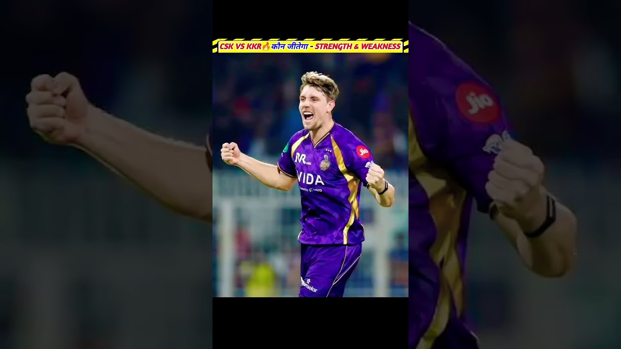 CSK vs KKR Strength & Weakness #trending #csk #kkr #cskvskkr #ipl #viral