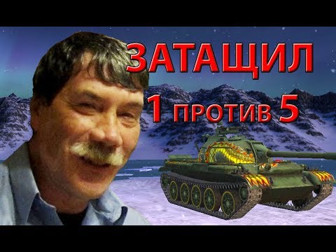 Бухой батя порвал всех на имбе одной кнопкой | Type 62 - WoT Blitz