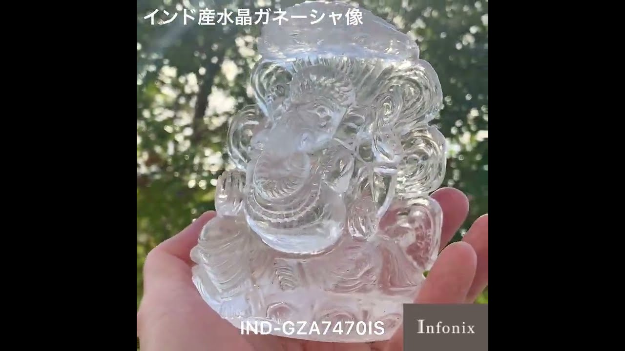 [インド産]ヒマラヤ水晶ガネーシャ像（高さ約12cm）-slide-youtube