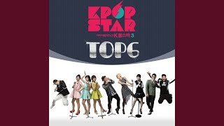 You’re the one (너 뿐이야)