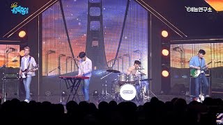 [예능연구소 직캠] 씨엔블루 When I Was Young @쇼!음악중심_20170325 When I Was Young CNBLUE in 4K