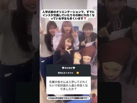 【B&WのQ&A ㊹】 友だちづくり♪