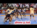 Final Indian Railway Vs Haryana Senior National Women Kabaddi Championship Telengana