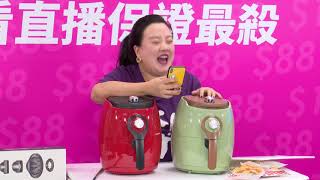 台灣之星 1111雙11促銷活動 Part2 老闆不在家