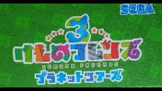 けものフレンズ3をプレイしてみた感想&ゲットしたカード紹介