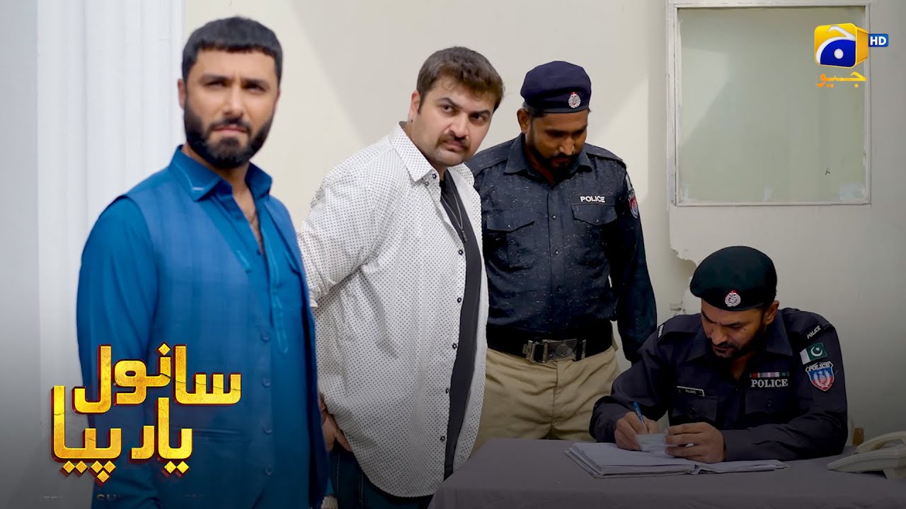 DC Sahab Bohat Imandar Officer Hai || Sanwal Yaar Piya || Har Pal Geo
