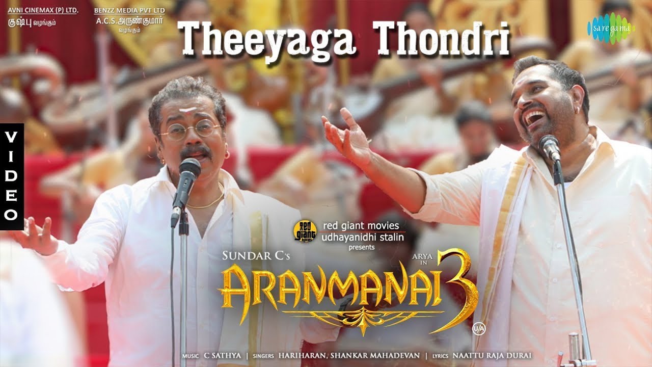 Theeyaga Thondri Song Lyrics | Aranmanai 3