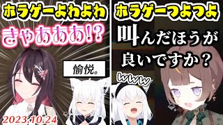 【backroom】ホラゲー弱者AZKiとホラゲー強者アーニャの比較【2023.10.23/ホロライブ切り抜き】