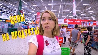 Цены на продукты в Краснодаре