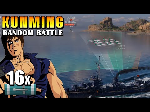 Super destroyer Kunming - You are Already Dead