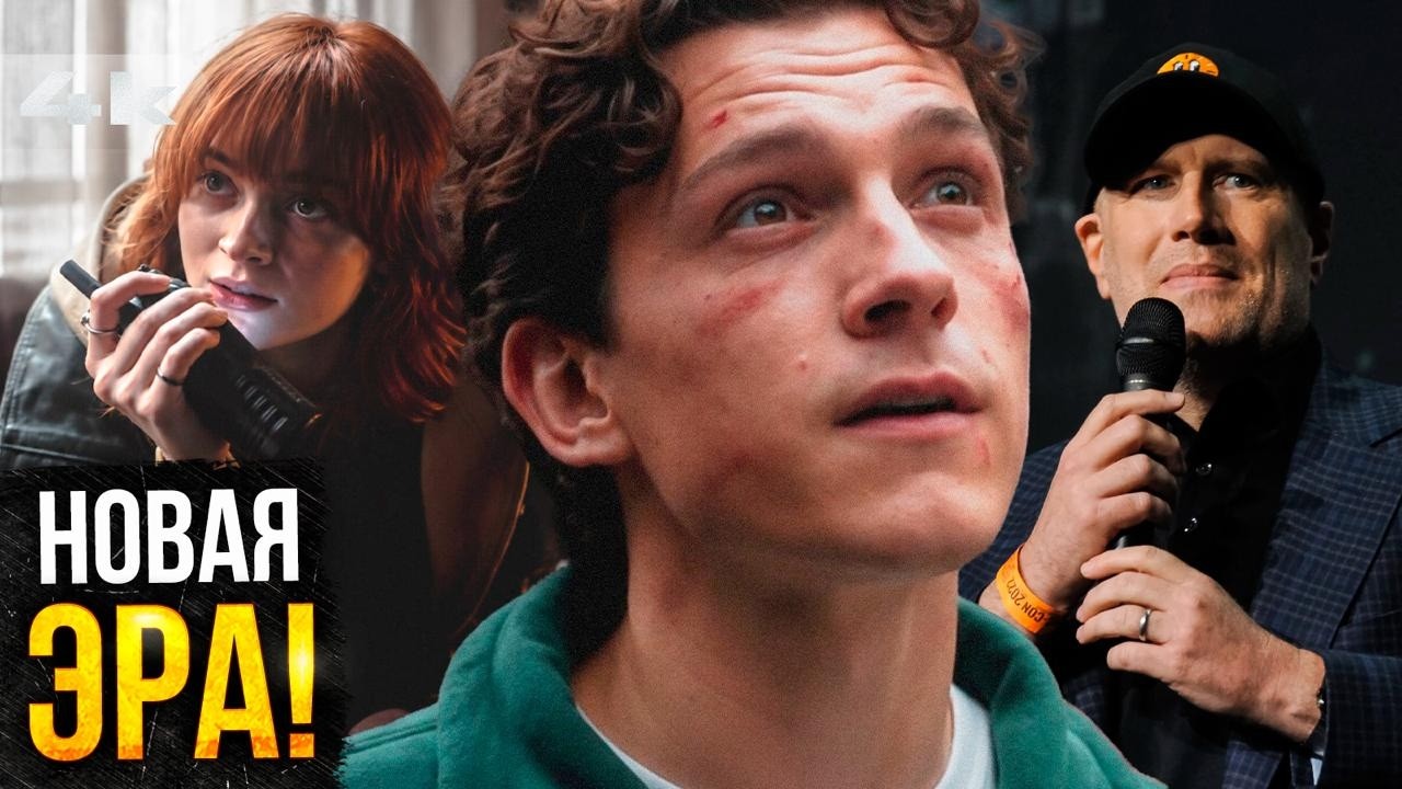 Человек-Паук: Новый День - Новые детали и массовые отмены проектов Marvel!