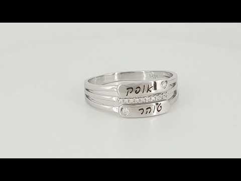 A video of 14k gold personalized diamond ring for two names