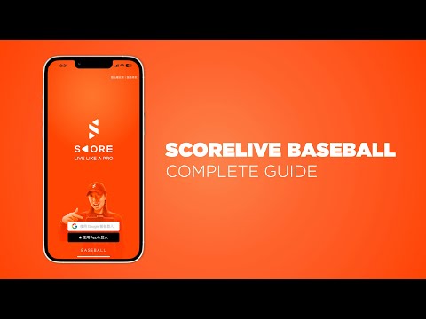 ScoreLive Baseball