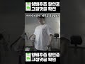 허리가 아픈건 당신잘못