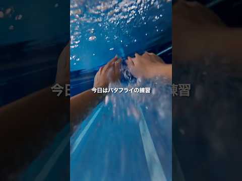 🏊‍♂️広工大・水泳部のリアルに潜入🎥
