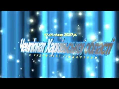 Ікан Анастасія МЯЧ